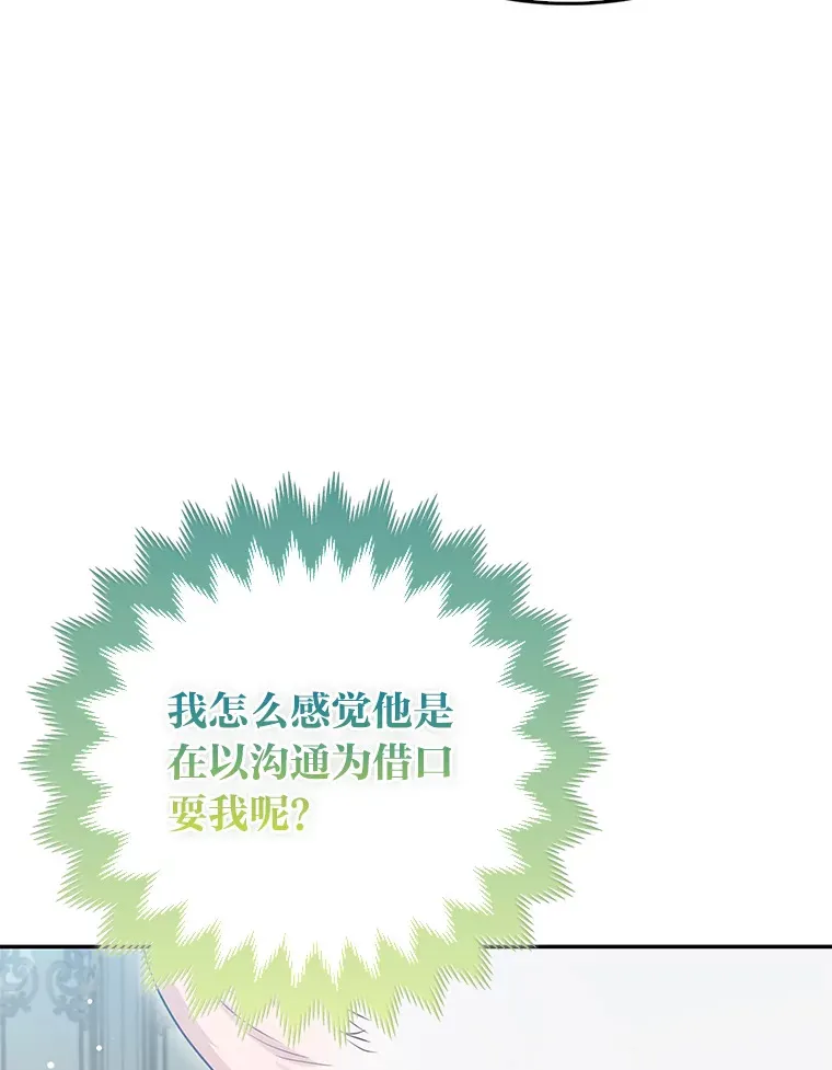 13.宴会前的准备21