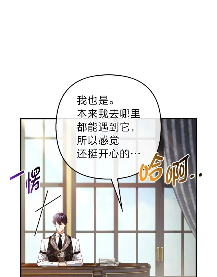 18.小情侣闹别扭13