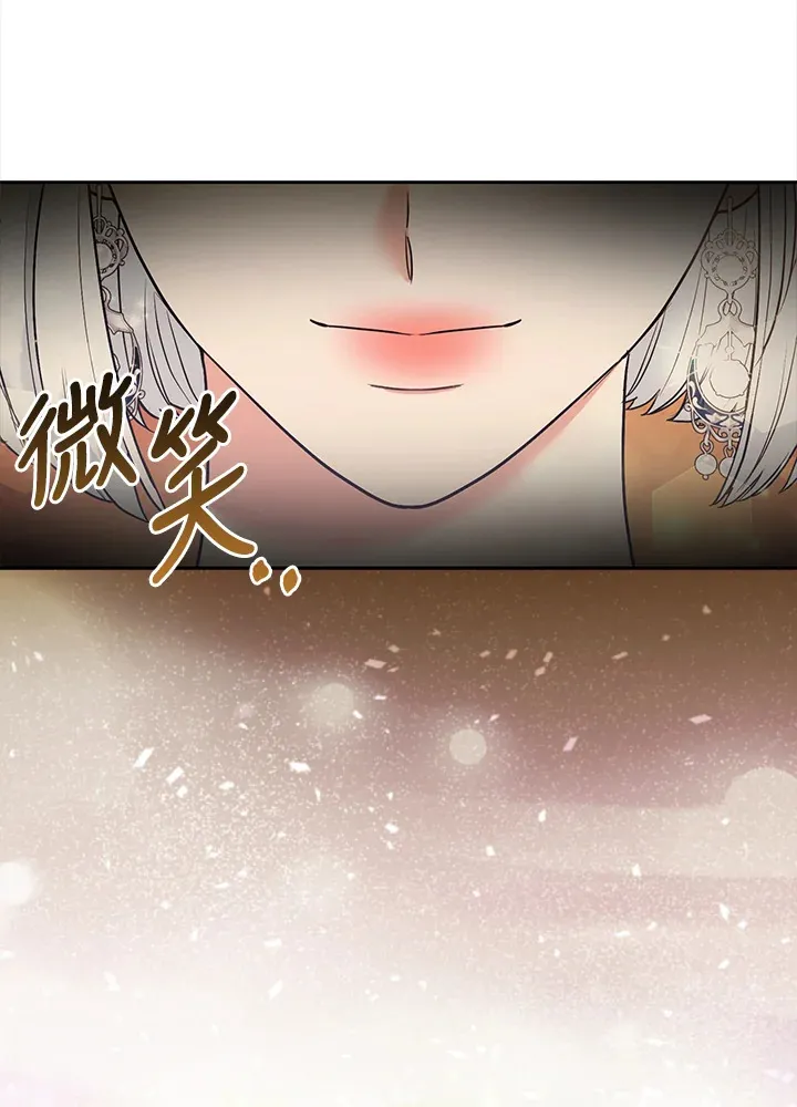第26话68