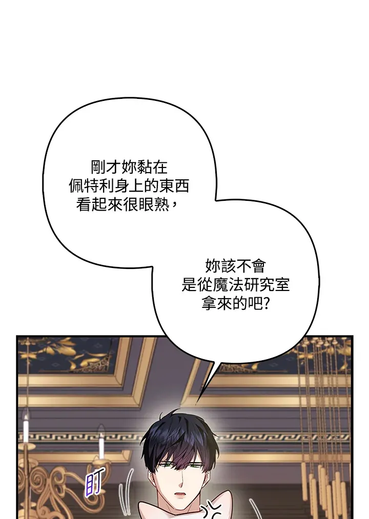 第8话15