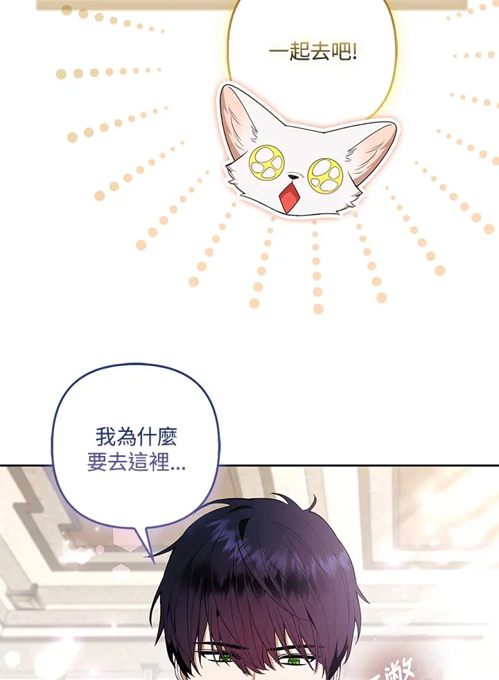 第28话69