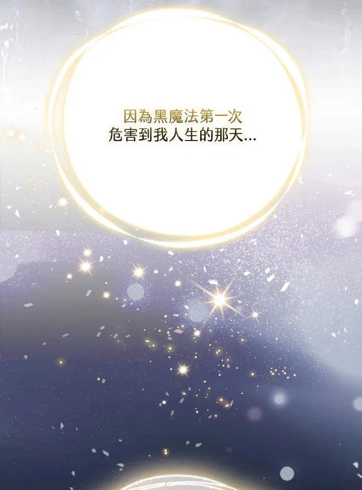 第33话102