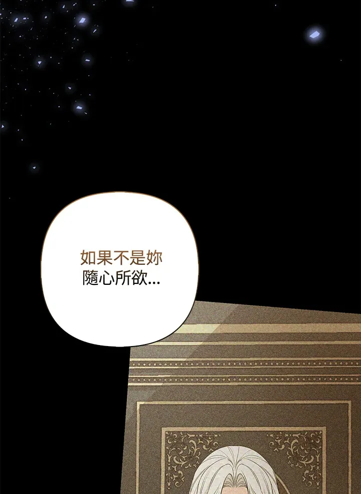第17话56
