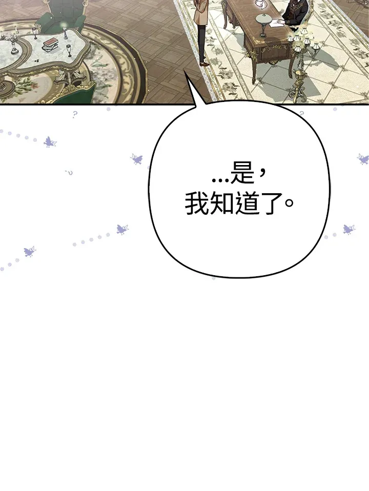 第8话108