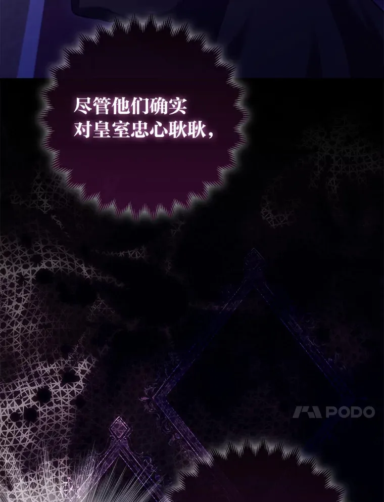 9.化身乖巧小狐狸39
