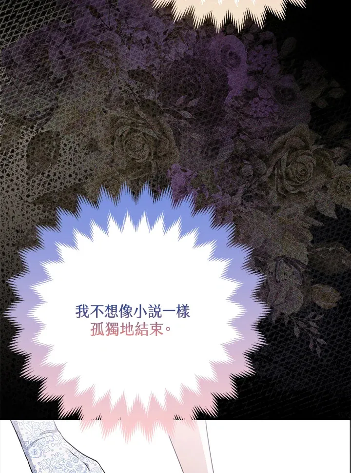第2话9