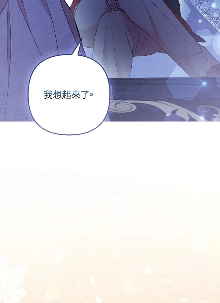 第24话79