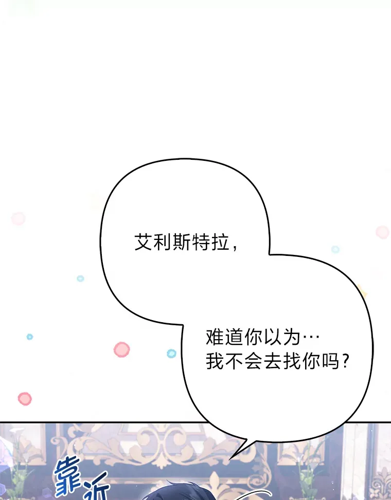 9.化身乖巧小狐狸21