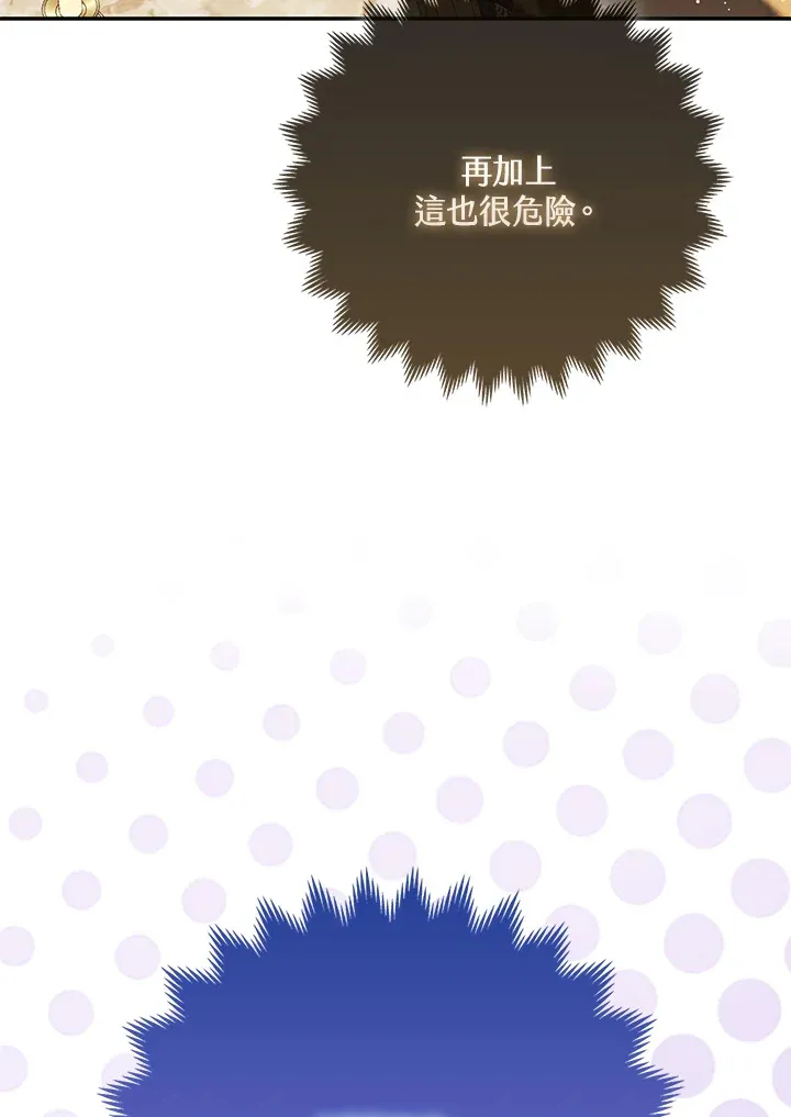 第12话101
