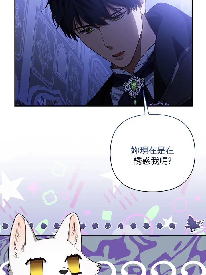 第3话42