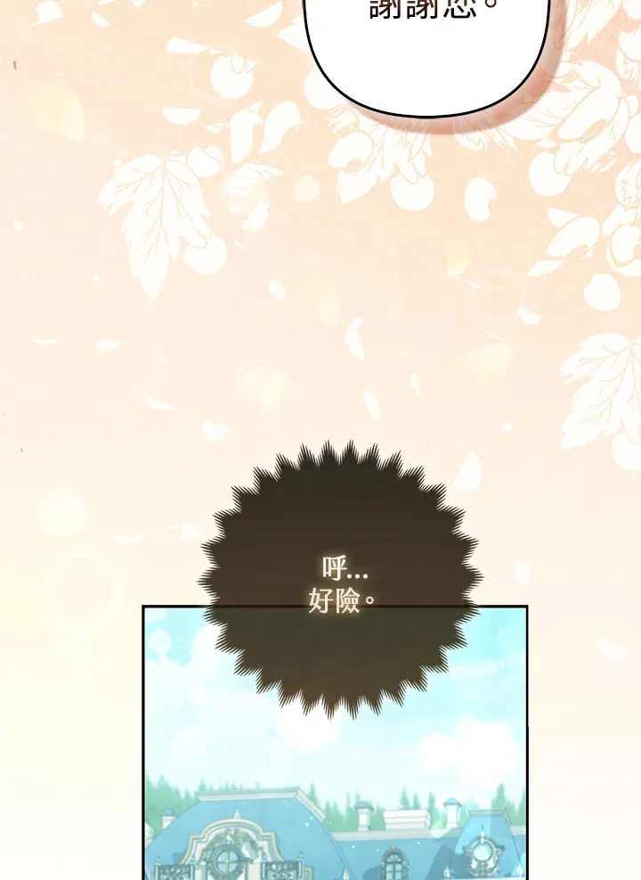 第11话44