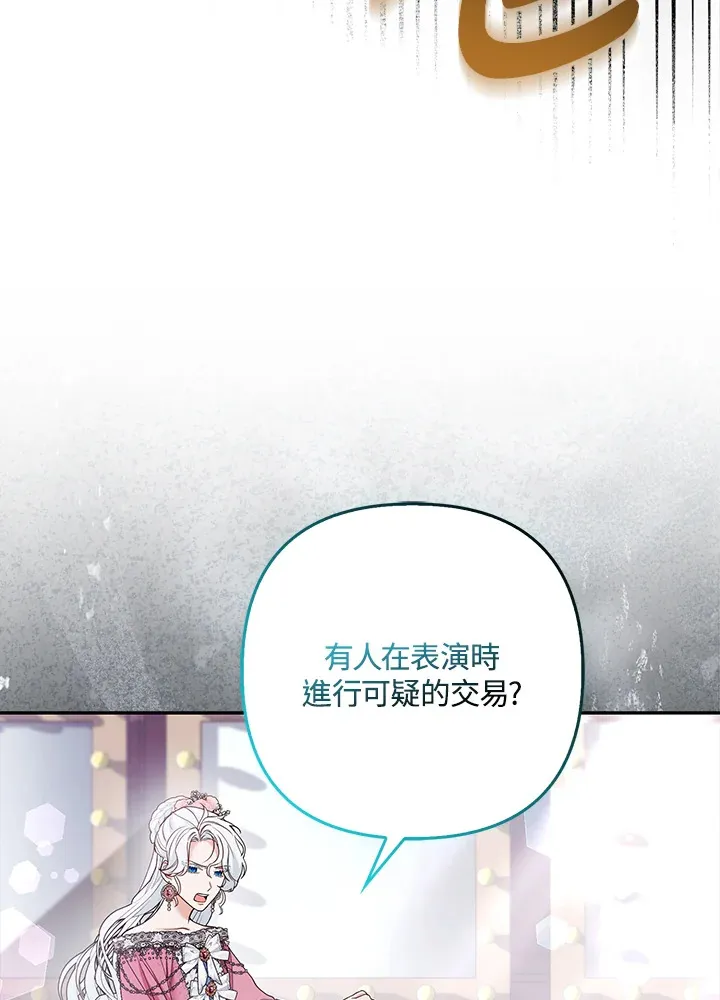 第29话98