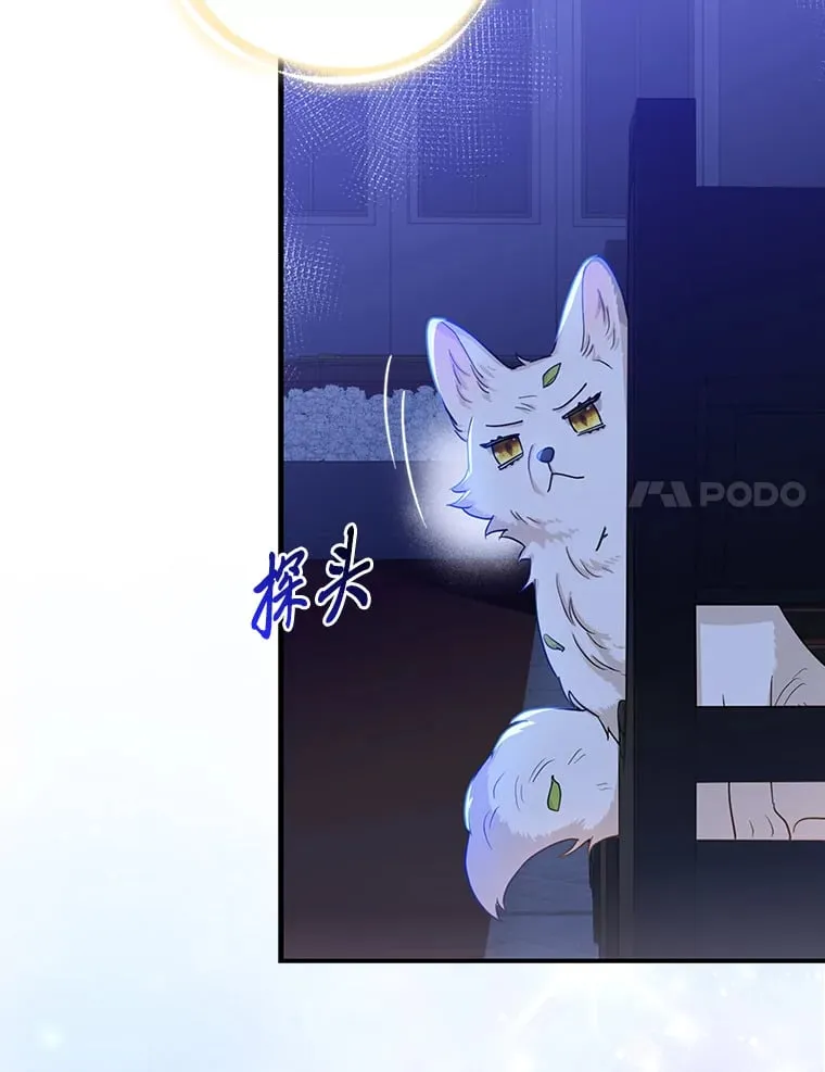 2.坎坷的人生105