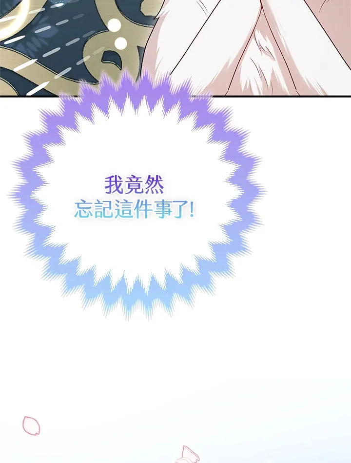 第12话6