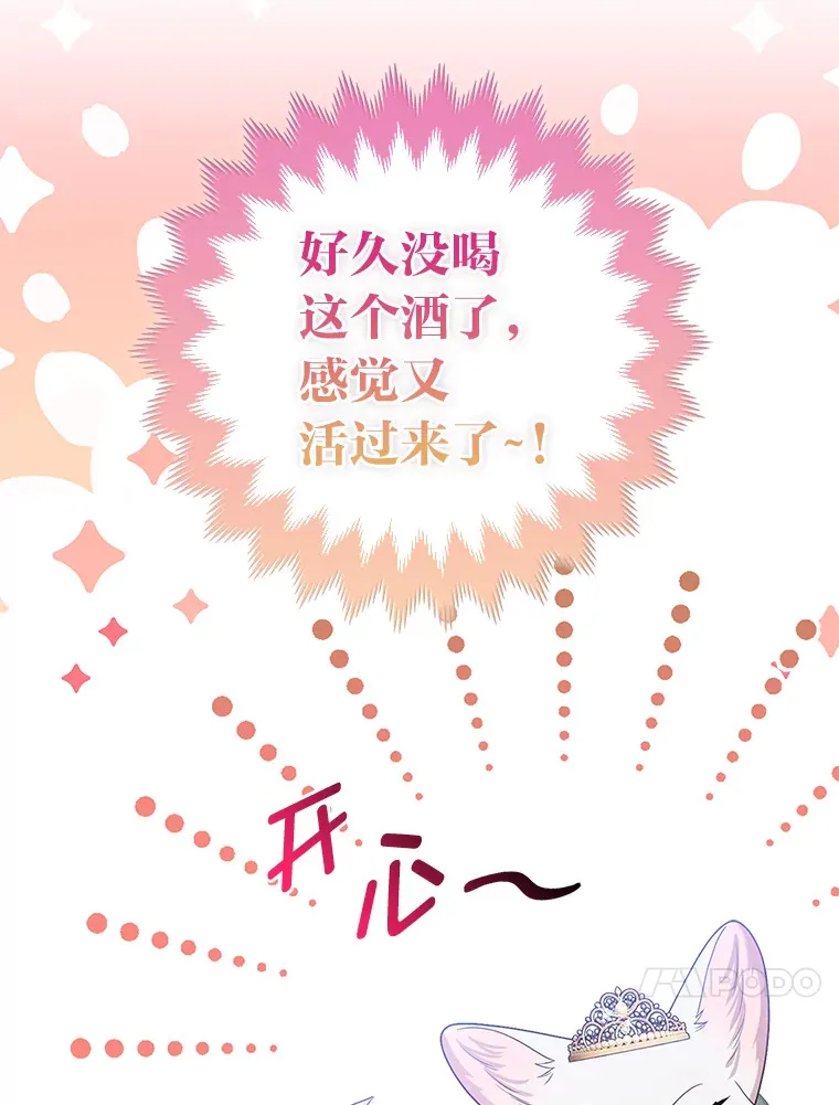 15.一反常态81