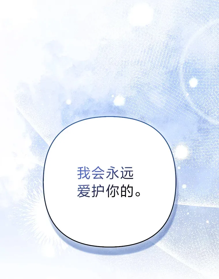 11.各自的朋友79