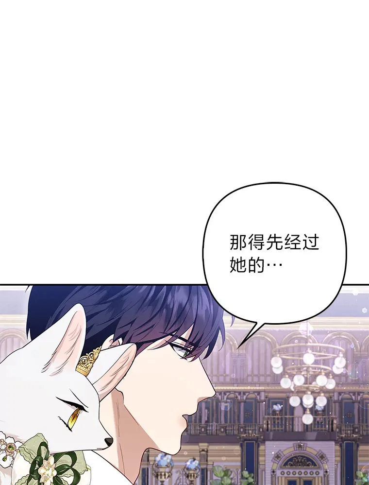 14.建国纪念日60