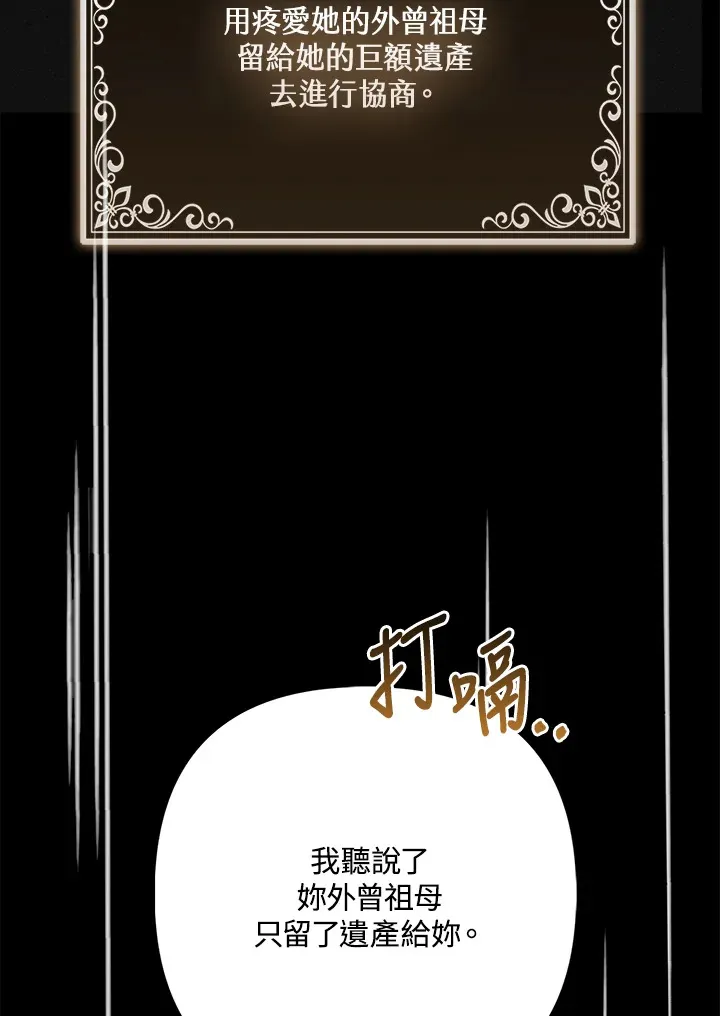 第27话16