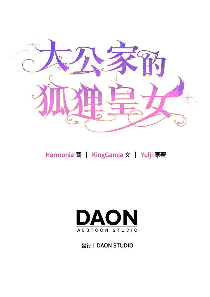 第4话103