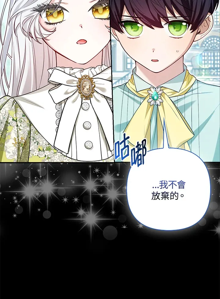第9话81