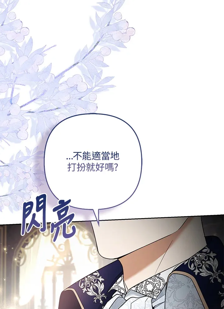 第28话78