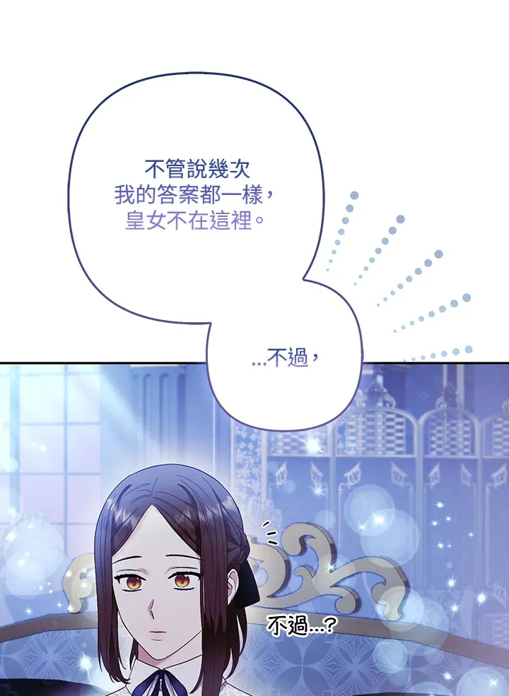 第25话17