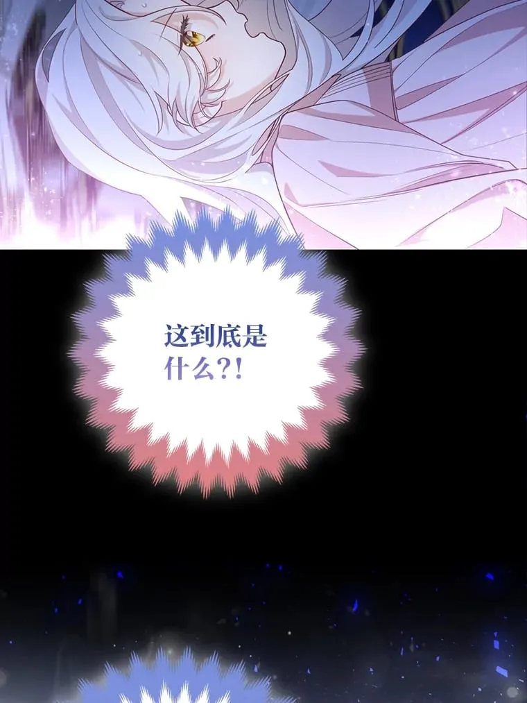 1.皇女的葬礼103