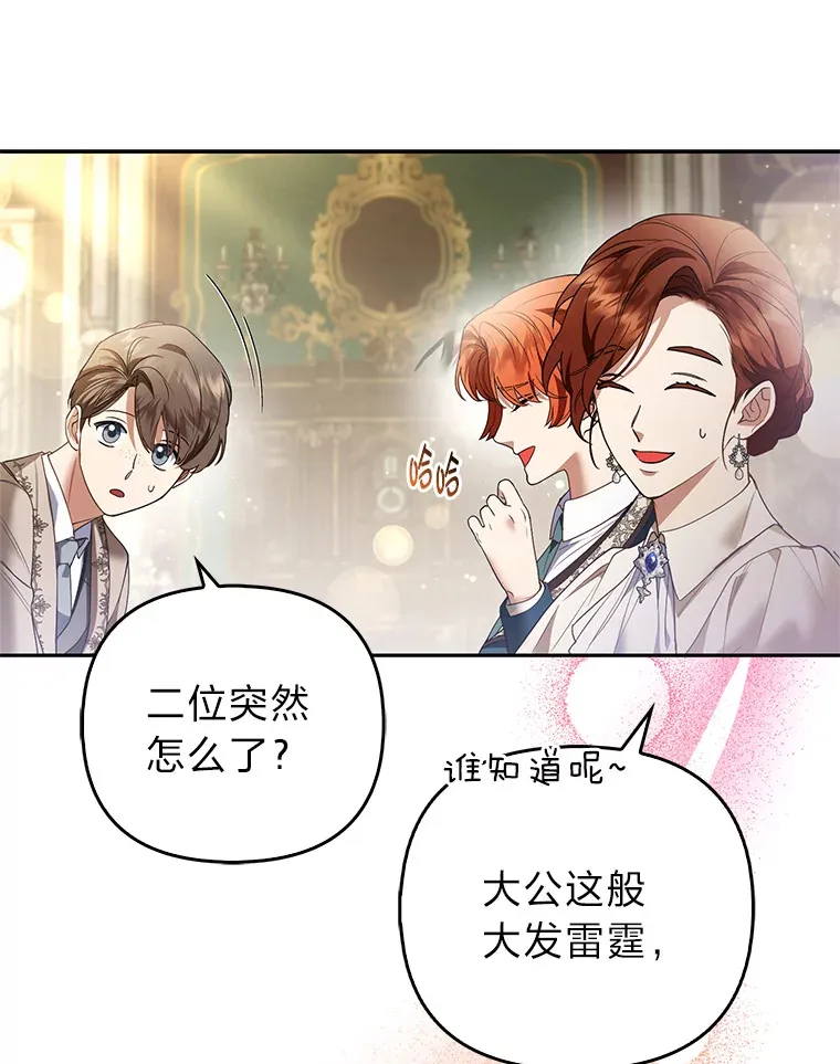 20.洛温的建议30