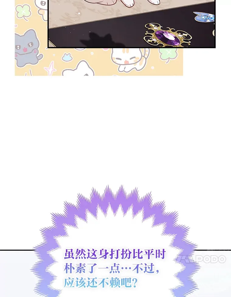 13.宴会前的准备67