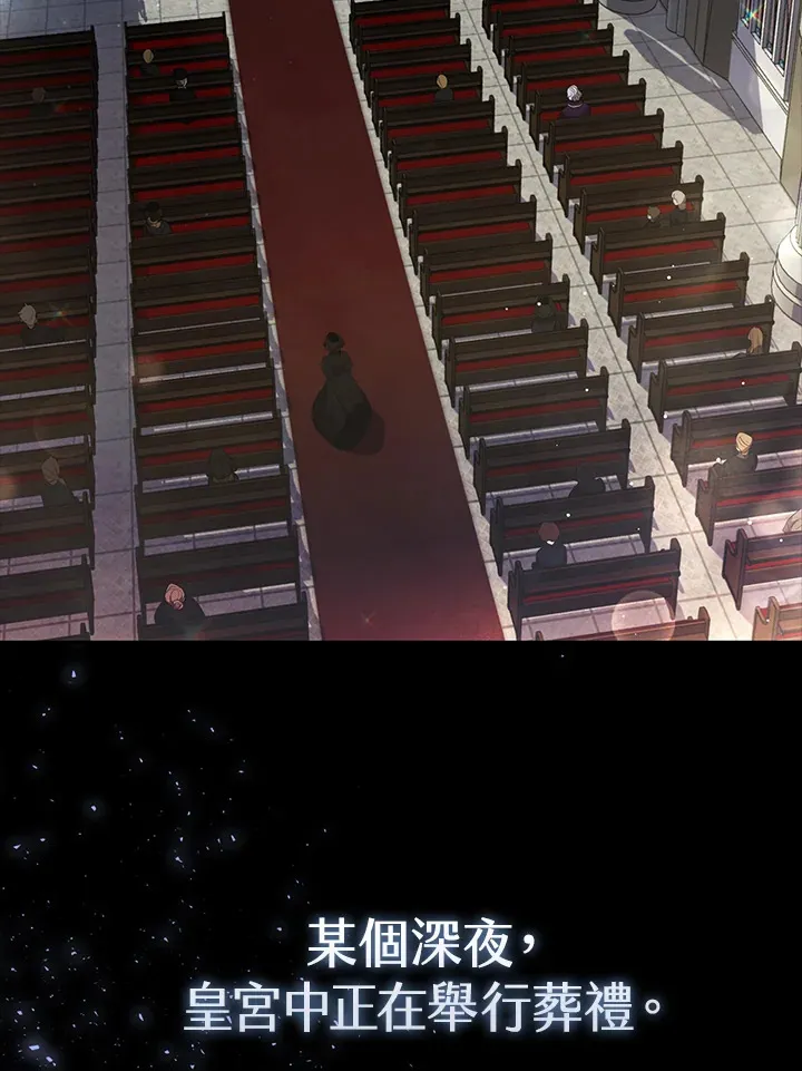 第1话3