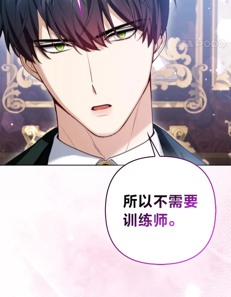 9.化身乖巧小狐狸63
