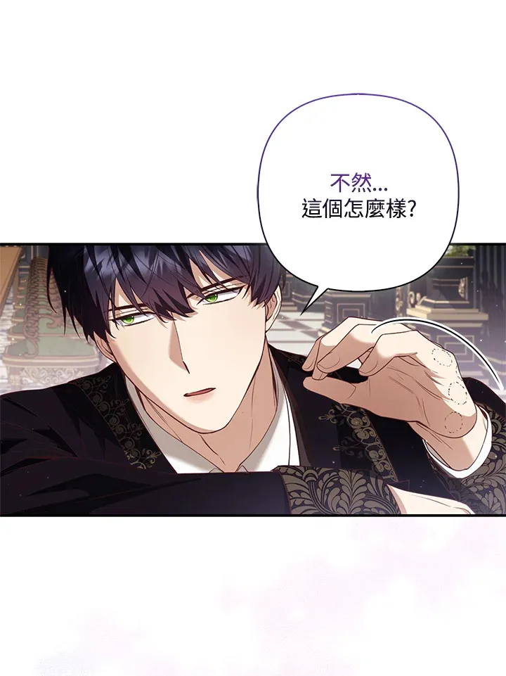 第5话88