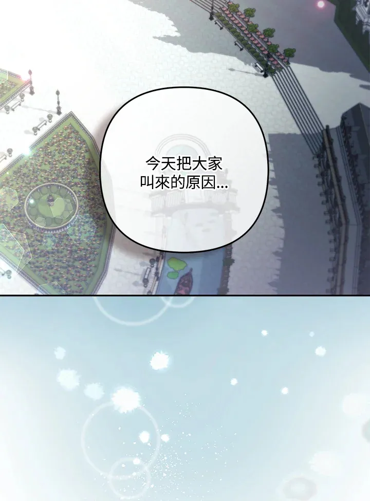 第33话1