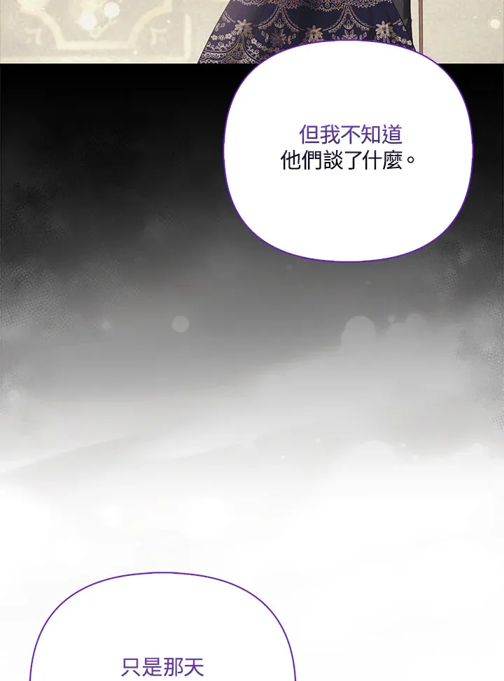 第19话41