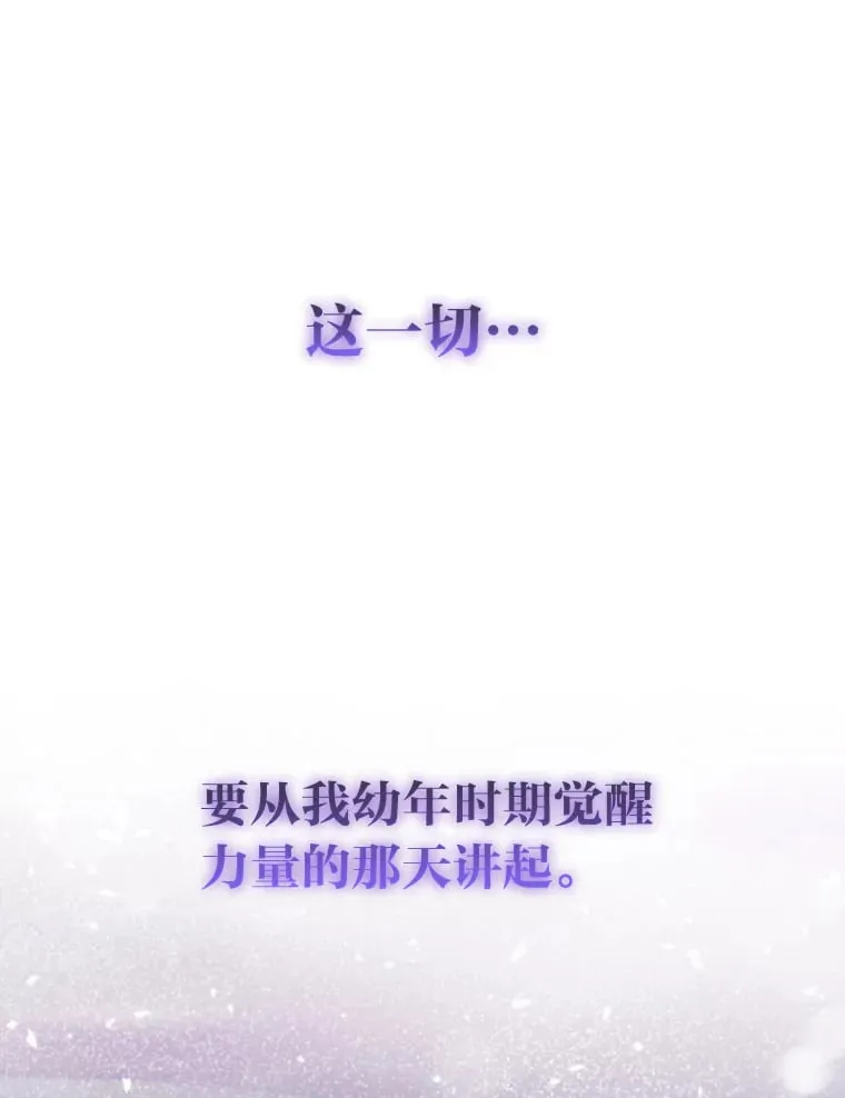 1.皇女的葬礼44
