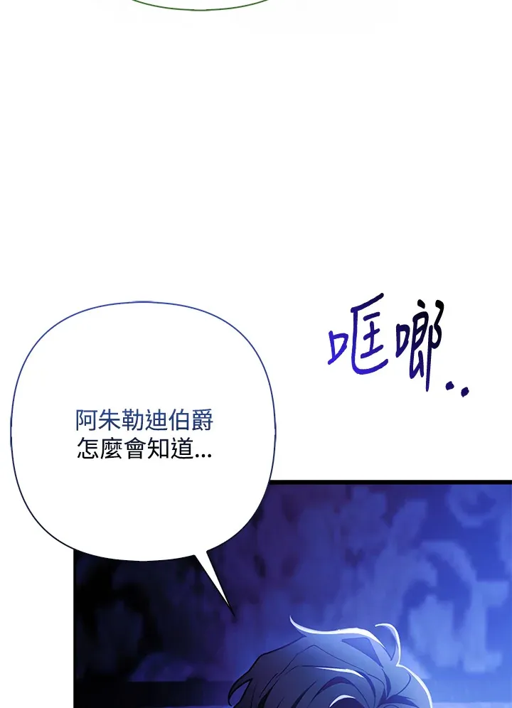 第17话35