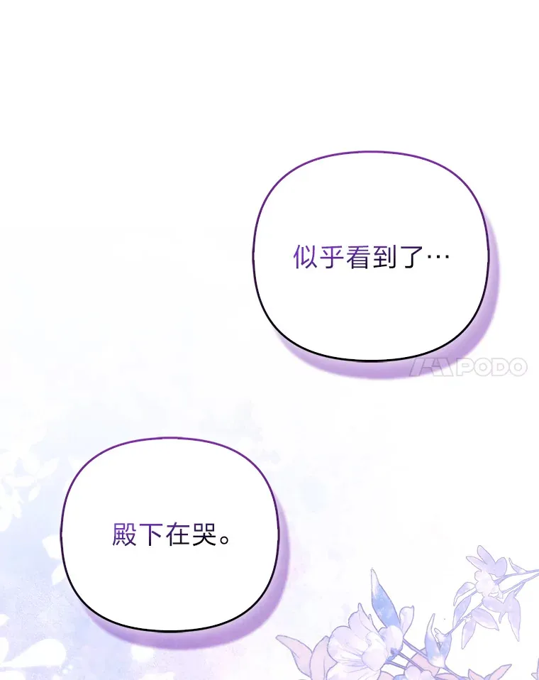 19.另有隐情47