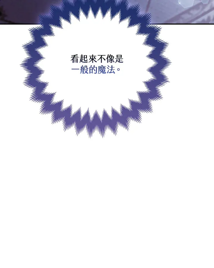 第31话19