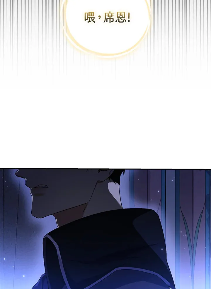 第3话9