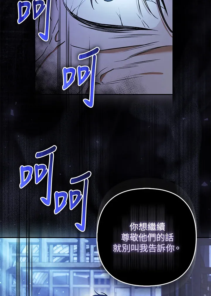 第21话33