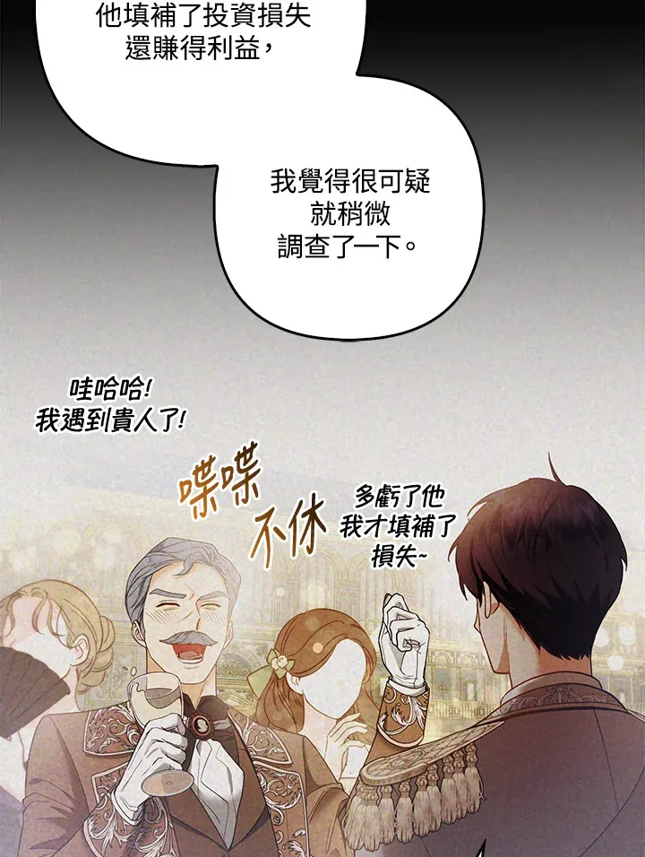 第21话6