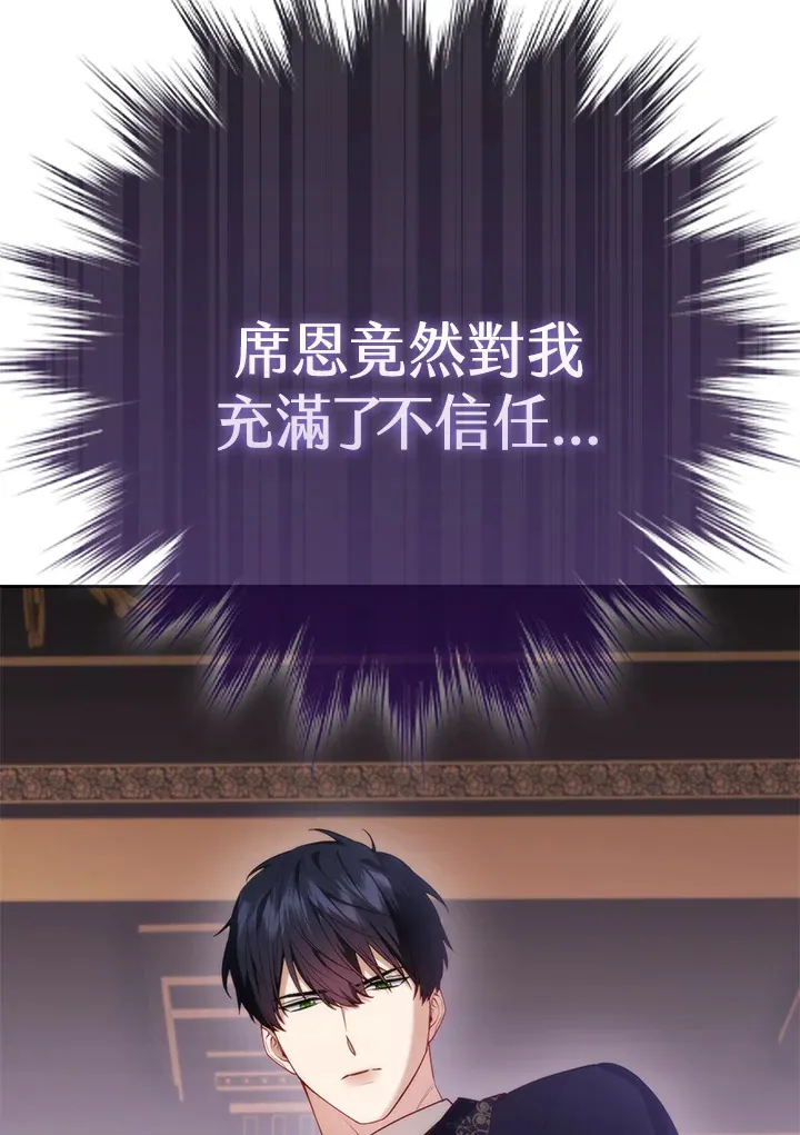 第7话4