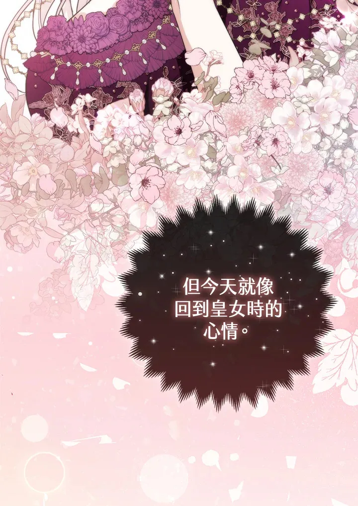 第14话6