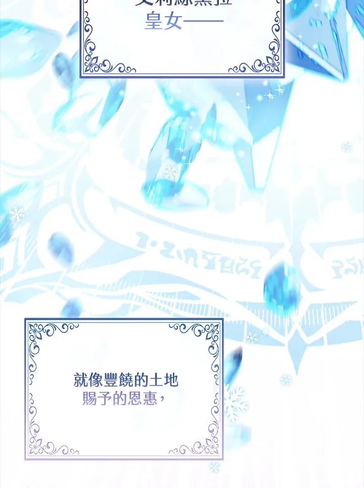 第1话74