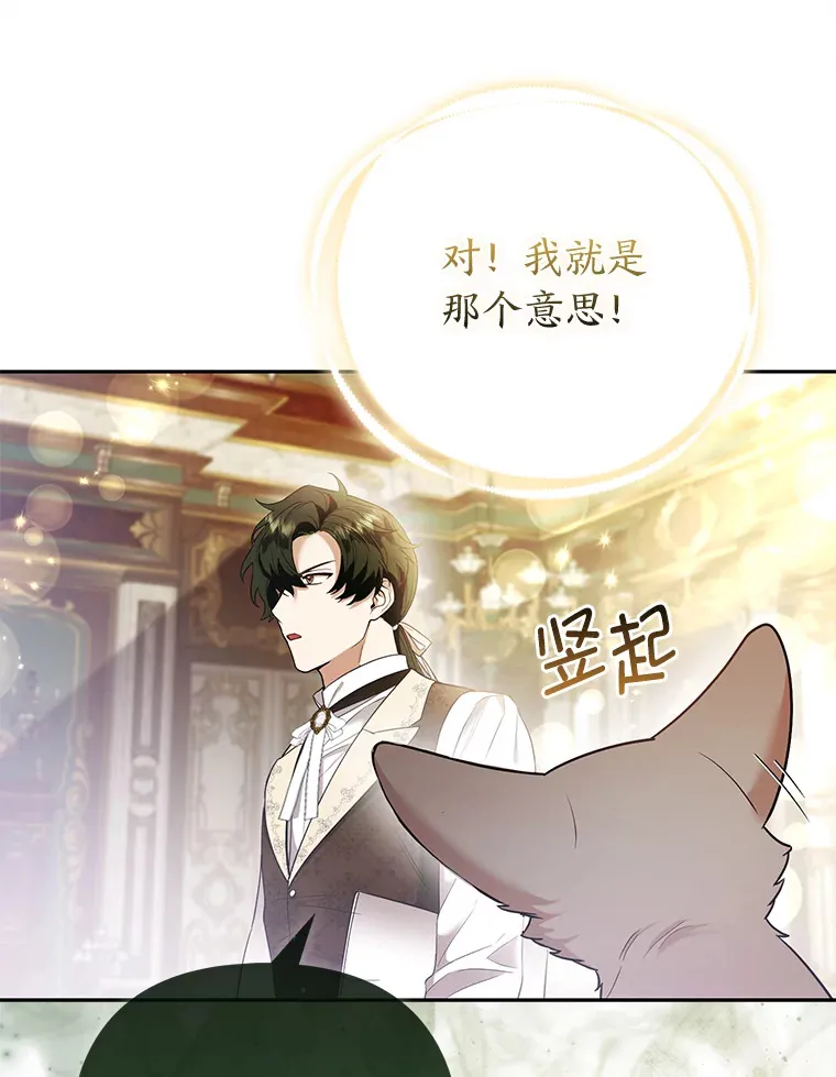 23.助眠作战59