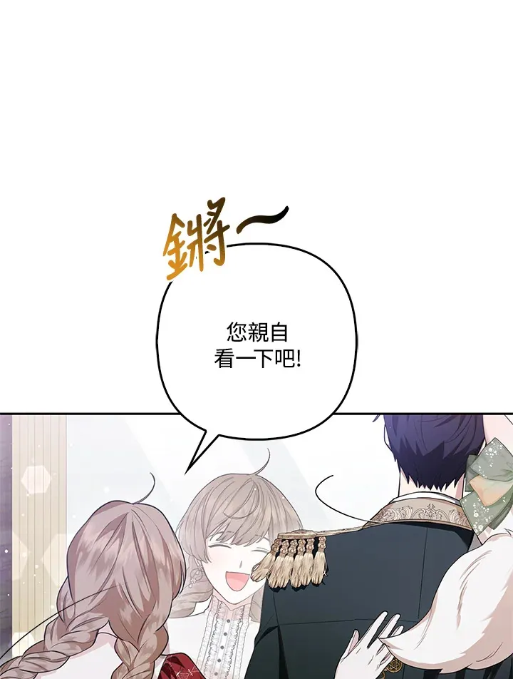 第14话13