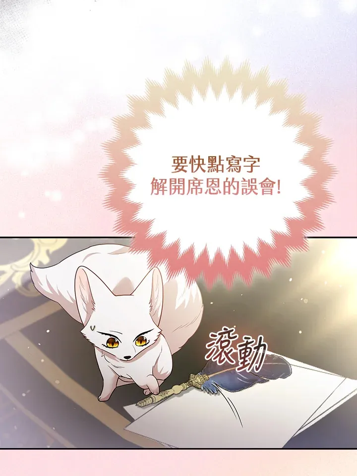 第22话50