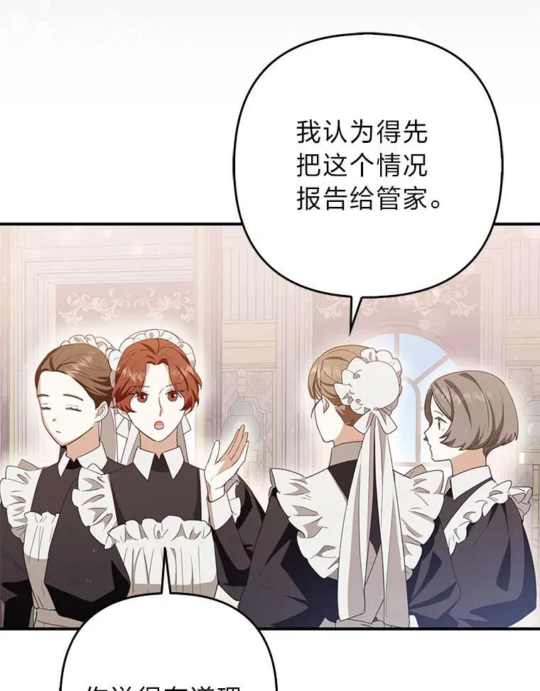 4.我的狐狸37