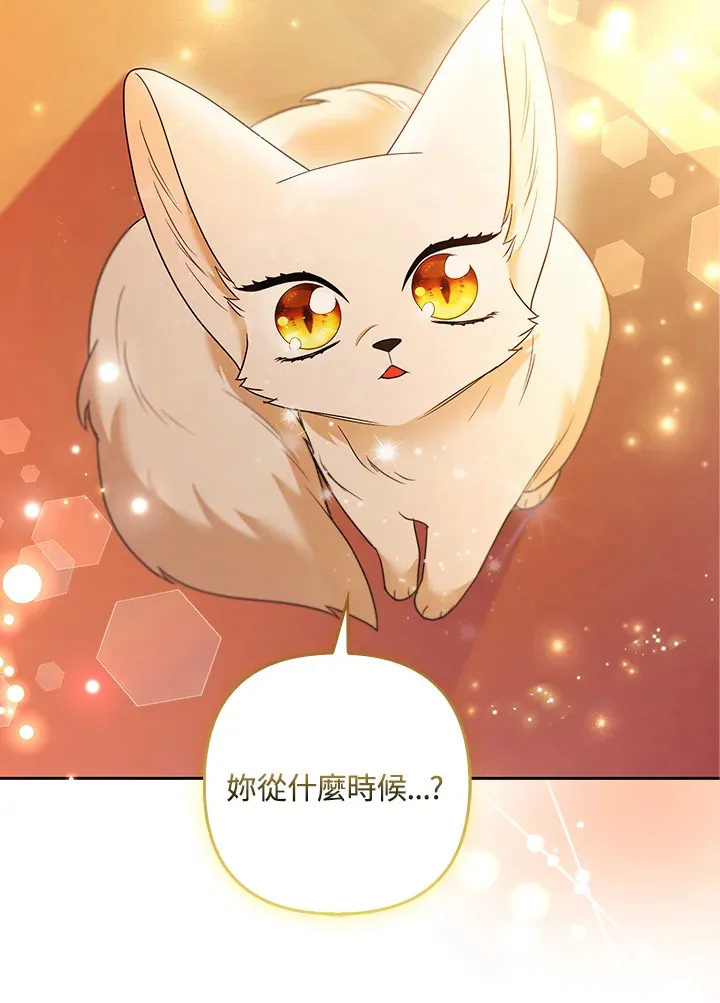 第26话64