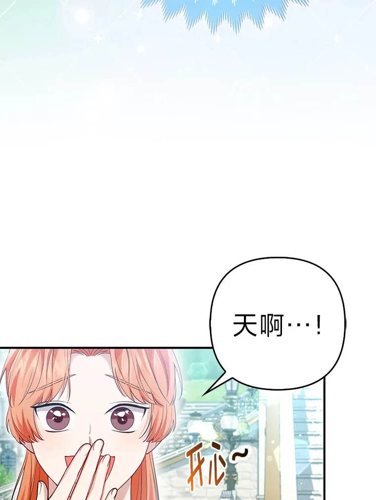 11.各自的朋友104